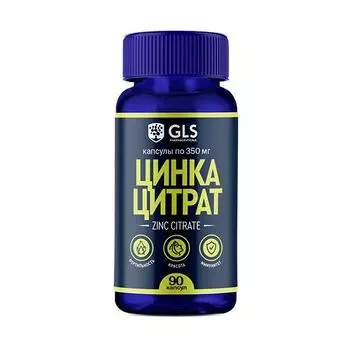 Цинка цитрат GLS капсулы 350мг 90шт