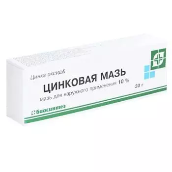 Цинковая мазь для наружного применения туба 10% 30г