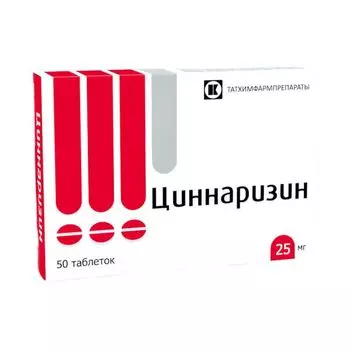 Циннаризин таблетки 25мг 50шт
