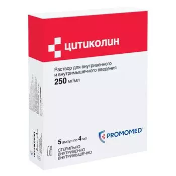Цитиколин раствор для в/в и в/м введ. 250мг/мл 4мл 5шт