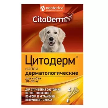 ЦитоДерм капли дерматологические для собак 10-30кг пипетка 1мл 4шт