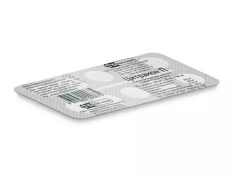 Цитрамон П таблетки 10шт