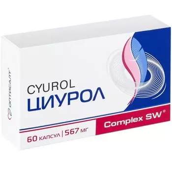 Циурол капсулы 567мг 60шт