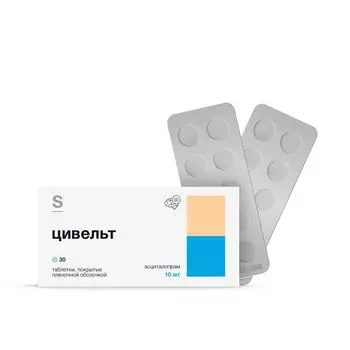 Цивельт таблетки п/о плен. 10мг 30шт