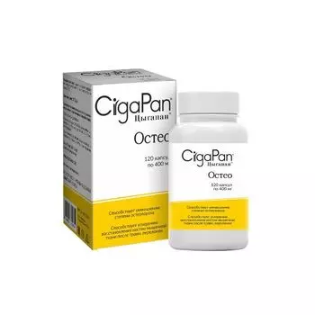 Цыгапан Остео капсулы 400мг 120шт