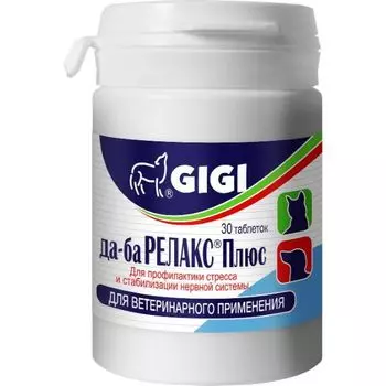 Да-ба Релакс Плюс таблетки для ветеринарного применения 30шт