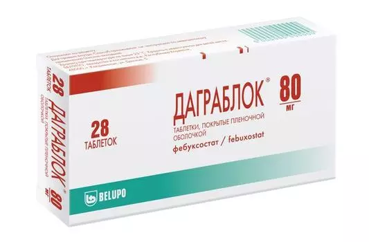 Даграблок таблетки п/о плен. 80мг 28шт