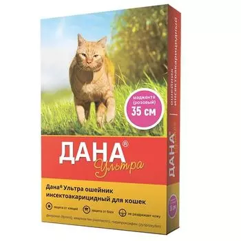 Дана Ультра ошейник инсектоакарицидный для кошек розовый 35см