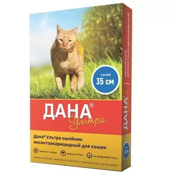 Ошейник инсектоакарицидный для кошек синий Ультра Дана 35см