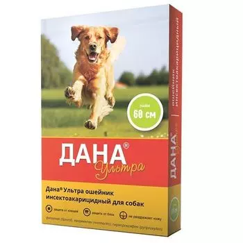 Ошейник инсектоакарицидный для собак лайм Ультра Дана 60см