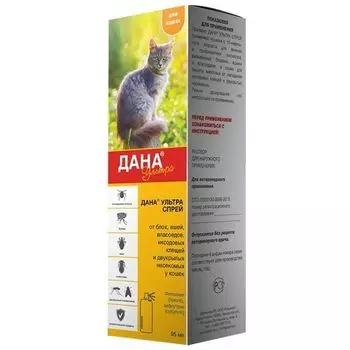 Дана Ультра спрей для кошек 95мл