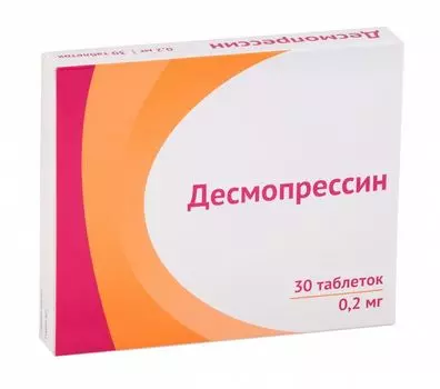 Десмопрессин таблетки 0,2мг 30шт