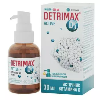 Детримакс Д3 Актив масляный раствор для приема внутрь фл. 30мл