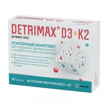 Детримакс Остео таблетки п/о 260мг 60шт