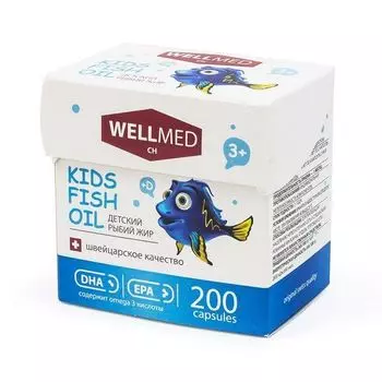 Детский рыбий жир Мелиген капсулы 0,2г 200шт