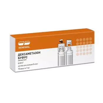Дексаметазон раствор для инъекций 4мг/мл 1мл 10шт