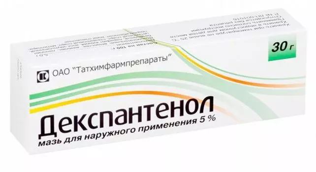 Декспантенол мазь для наружного применения 5% 30г