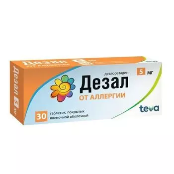 Дезал таблетки п/о плен. 5мг 30шт