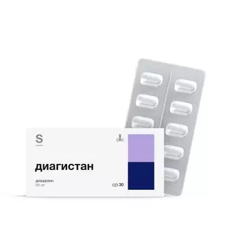 Диагистан капсулы 50мг 30шт