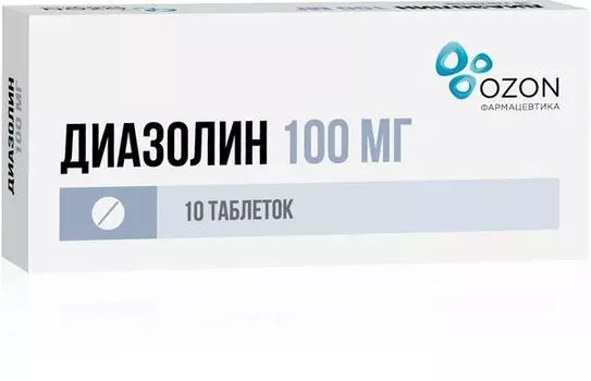 Диазолин таблетки 100мг 10шт