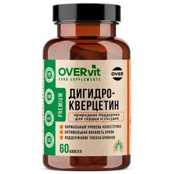 Дигидрокверцетин OVERvit Over/Овер капсулы 60шт