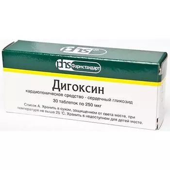 Дигоксин таблетки 250мкг 30шт