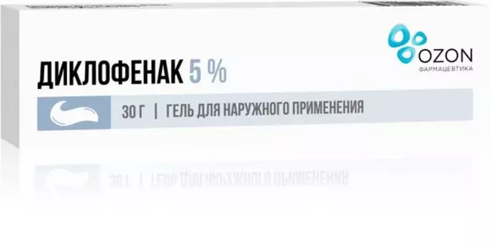 Диклофенак гель для наружного применения 5% 30г