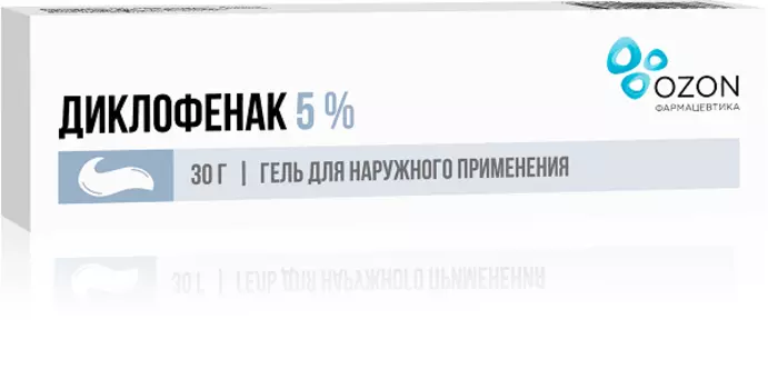 Диклофенак гель для наружного применения 5% 30г