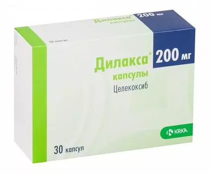 Дилакса капсулы 200мг 30шт