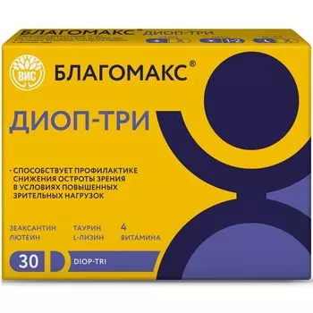 Диоп-три Благомакс капсулы 0,5г 30шт