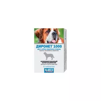 Диронет 1000 таблетки для собак крупных пород 6шт
