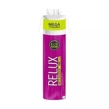 Диски ватные Relux/Релюкс 180шт