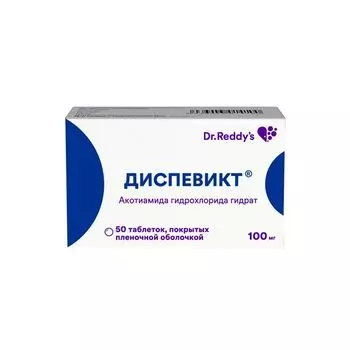Диспевикт таблетки п/о плен. 100мг 50шт
