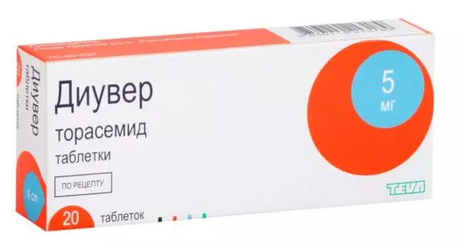 Диувер таблетки 5мг 20шт