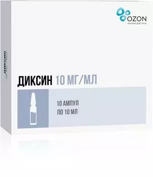 Диксин раствор для внутриполостного введ. и наружного применения 10мг/мл 10мл 10шт