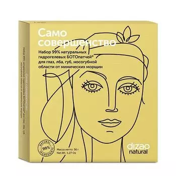 Дизао набор БОТОпатчей гидрогелевых "Само совершенство" 4 шт.