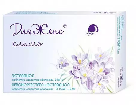 ДляЖенс климо таблетки п/о 2мг и 0,15мг+2мг 21шт