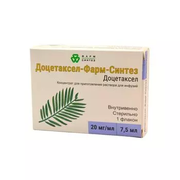 Доцетаксел-Фарм-Синтез концентрат для приг. раствора для инфузий 20мг/мл 7,5мл