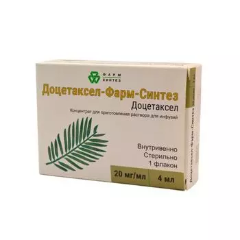 Доцетаксел-Фарм-Синтез концентрат для приг. раствора для инфузий 20мг/мл 4мл