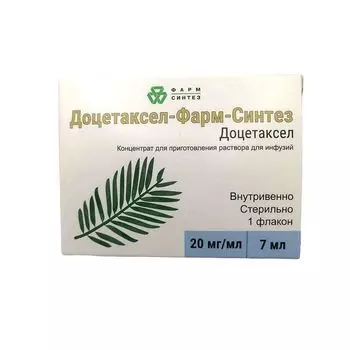 Доцетаксел-Фарм-Синтез концентрат для приг. раствора для инфузий 20мг/мл 7мл