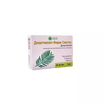 Доцетаксел-Фарм-Синтез концентрат для приг. раствора для инфузий 20мг/мл 5мл