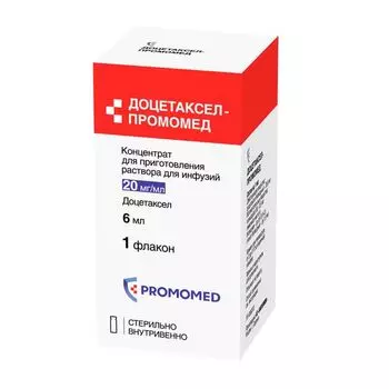 Доцетаксел-Промомед концентрат для приг. раствора для инфузий 20мг/мл 6мл
