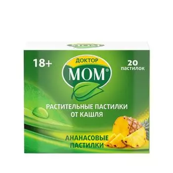 Доктор Мом ананас пастилки для рассасывания 20шт