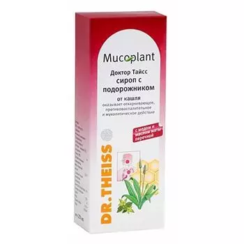 Доктор Тайсс с подорожником сироп 250мл