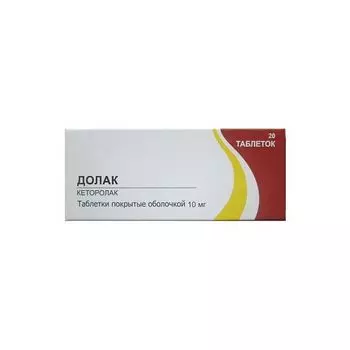 Долак таблетки п/о 10мг 20шт