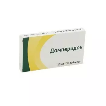 Домперидон таблетки п/о плен. 10мг 30шт