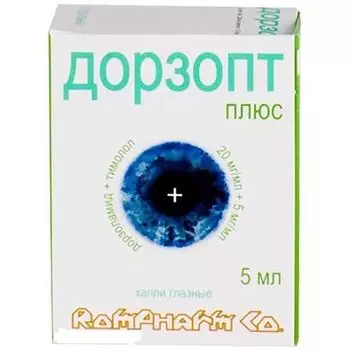 Дорзопт Плюс капли глазные 2% 5мл