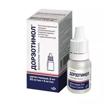 Дорзотимол капли глазные 20мг/мл+5мг/мл 5мл