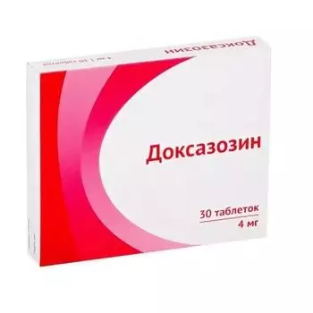 Доксазозин таблетки 4мг 30шт