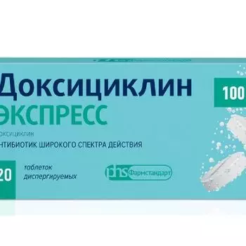 Доксициклин Экспресс таблетки диспергируемые 100мг 20шт